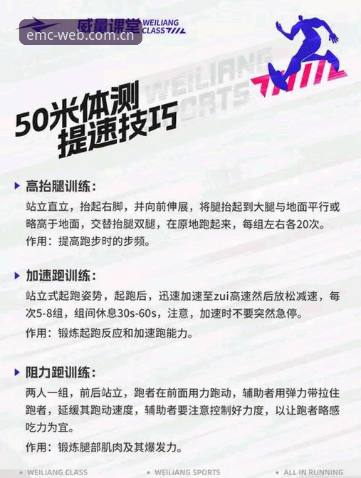 emc体育数据iOS版随手进的实用技巧，内行人都在用这套方法